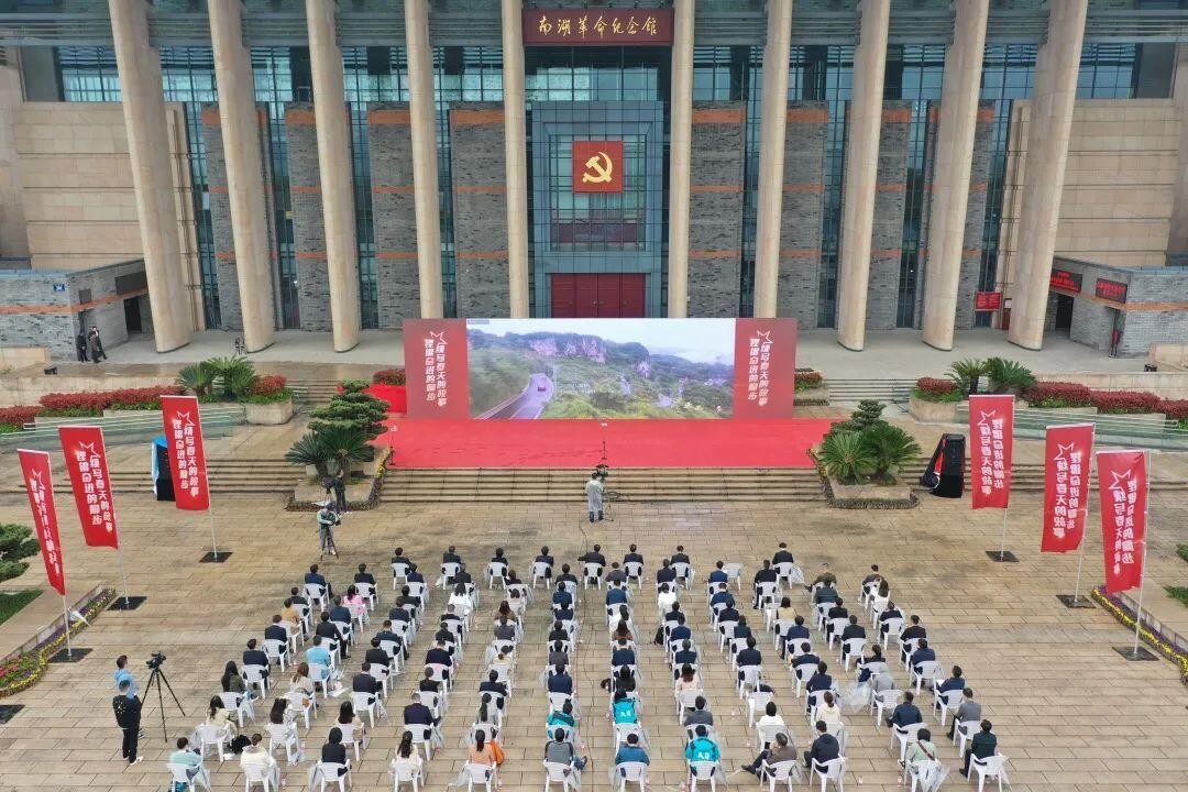 胸怀千秋伟业 恰是百年风华 | 嘉兴市&ldquo;四力&rdquo;齐发 展现百年大党风华