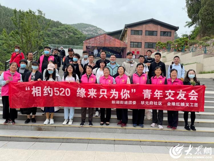 服务“小切口”，解锁“大民生”——德州市德城区新湖街道状元府社区党委领办“金缘红娘”大型活动组织策划服务